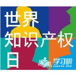 溫州、杭州快餐商標注冊代辦 優質商家及價格指南
