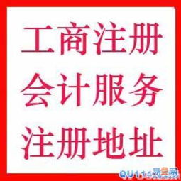 園區湖西易登網 一站式企業服務解決方案