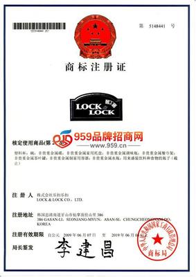 5G時(shí)代，樂扣樂扣貿(mào)易引領(lǐng)智能生活新浪潮——深度解析其招商加盟與產(chǎn)品代理機(jī)遇