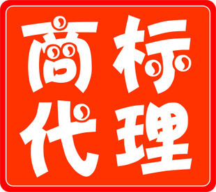 一站式知識產(chǎn)權(quán)解決方案 商標(biāo)注冊、轉(zhuǎn)讓與ISO認(rèn)證在張家港搜聯(lián)的實(shí)踐