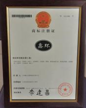 甘肅慶陽5G通信技術服務領域的商標注冊與采購指南