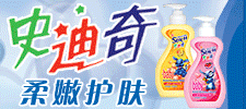 日化線化妝品招商代理 打造共贏合作平臺(tái)